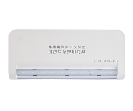 应急照明灯具壁挂式